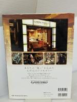 東京ウリのあるお店100選: 美味しいお店厳選 (講談社MOOK) 講談社 東京マーケティング