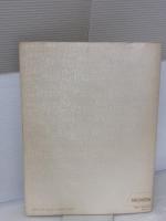 【※イタミ有り】幸福への旅立ち ハッピー・ウェディング (Popular piano) 日音 平尾 昌晃