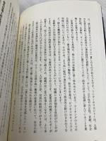 【※カバー無し】ザ・マネジャー 人の力を最大化する組織をつくる ボスからコーチへ 日経BP 日本経済新聞出版 ジム・クリフトン