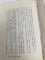 サイババイエスを語る サティアサイ出版協会 サティア・サイババ