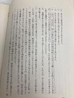 サイババイエスを語る サティアサイ出版協会 サティア・サイババ