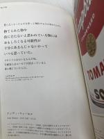 アーティストの言葉: 美の創造主たちの格言 85quotes ピエ・ブックス