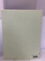 バッハ ピアノのための10の作品 ケンプ編 全音楽譜出版社