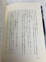 風の中のマリア 講談社 百田 尚樹
