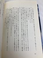 風の中のマリア 講談社 百田 尚樹