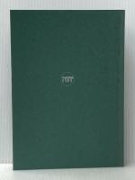 岩波講座 東洋思想〈2〉ユダヤ思想 2 岩波書店 井筒 俊彦