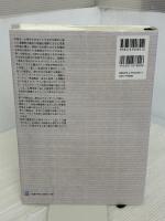 テキスト現代心理学入門: 進化と文化のクロスロ-ド