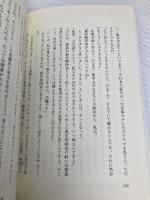 きれいになる女の医学: 心と体のための読むカウンセリング 講談社 池下 育子