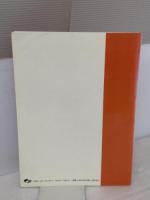 *ピアノ弾き語り/ビートルズ・ハイライト シンコーミュージック