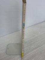 実用ピアノコード・ブック―コードのしくみと使い方がすぐわかる