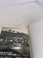【※イタミ有り】日本史 2005年度 (NHKテレビ NHK高校講座) NHK出版 日本放送協会
