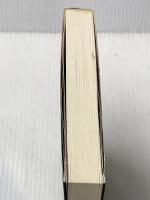 超能力株式会社の未来: 新発作的座談会 本の雑誌社 椎名 誠