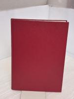 【※難あり】西洋料理=基礎と応用 2 柴田書店 井上幸作