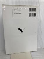 日本コスメティック協会検定テキストコスメQ&A 第2版: コスメマイスター&スキンケアマイスター対応 中央書院