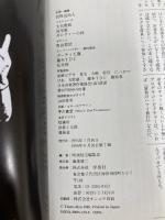 悪趣味邦画劇場 (映画秘宝 Vol. 2) 洋泉社 映画秘宝編集部