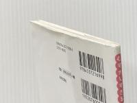 むずかしすぎる コウペンちゃん まちがいさがし 日本文芸社 コウペンちゃんまちがいさがし制作委員会