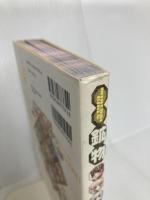 鉱物 PHP研究所 鉱物科学萌研究会