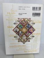 鉱物 PHP研究所 鉱物科学萌研究会