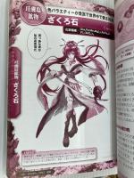 鉱物 PHP研究所 鉱物科学萌研究会