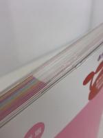 はじめての妊活 (実用Ｎｏ．１シリーズ)