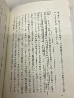 【※書き込み有】回勅 ラウダート・シ――ともに暮らす家を大切に カトリック中央協議会 教皇フランシスコ