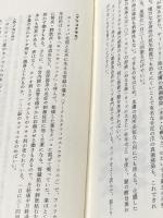 ワイル博士のナチュラル・メディスン〈増補改訂版〉 春秋社 A. ワイル