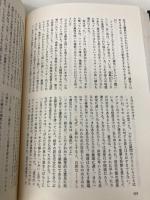 ロボットと帝国 (海外SFノヴェルズ) 早川書房 アイザック アシモフ