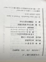 ※イタミ有 心が技術に勝った: 「雀鬼流」学校改革 三五館 林田 明大