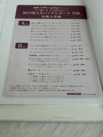 【※イタミ有り】NHK「すてきにハンドメイド」セレクション すぐ縫ってすぐ持ちたい! 毎日使えるバッグ&ポーチ (生活実用シリーズ)