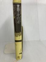 言語の夢想者: 一七世紀普編言語から現代SFまで 工作舎 マリナ ヤグェーロ