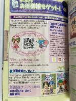 とんがりボウシと魔法の365にち たのしむブックVol.02 (KONAMI OFFICIAL BOOKS) コナミデジタルエンタテインメント