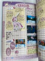 とんがりボウシと魔法の365にち たのしむブックVol.02 (KONAMI OFFICIAL BOOKS) コナミデジタルエンタテインメント