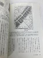 江戸東京の路地―身体感覚で探る場の魅力 学芸出版社 岡本 哲志