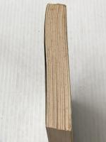 ジュラシック・パ-ク (上) (ハヤカワ文庫 NV ク 10-8) 早川書房 クライトン,マイクル