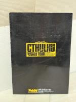 CTHULHU WORLD TOUR クトゥルフ・ワールド・ツアー (TACTICS別冊　PERFECT MANUAL SERIES 3) ホビージャパン 村川　忍