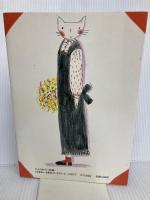 ロンロンママの暮しのお楽しみブック じゃこめてい出版 西村 玲子