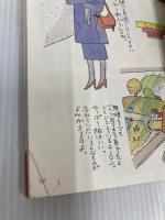 ロンロンママの暮しのお楽しみブック じゃこめてい出版 西村 玲子