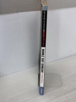 機動戦士ガンダム <劇場版 I> ロマンアルバム復刻版 (ロマンアルバム・エクストラ 42)