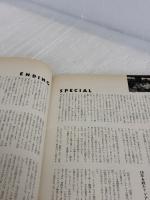 機動戦士ガンダム <劇場版 I> ロマンアルバム復刻版 (ロマンアルバム・エクストラ 42)