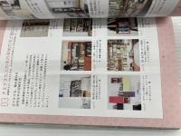 パリのナチュラルモダン・スタイル すっきり美しく暮らすための、シンプルで心地いいインテリア術 ) グラフィック社 鈴木ひろこ