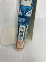 【除籍本】京のかざぐるま (現代の創作児童文学) 岩崎書店 吉橋 通夫