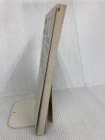 日中文化研究: 不老不死という欲望 (第16号) (アジア遊学) 勉誠社(勉誠出版)