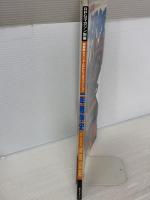 機動戦士ガンダムRPGエキスパンション 一年戦争史 -RPGマガジン12月号別冊- Hobby JAPAN サンライズ