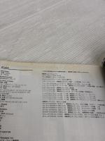 機動戦士ガンダムRPGエキスパンション 一年戦争史 -RPGマガジン12月号別冊- Hobby JAPAN サンライズ