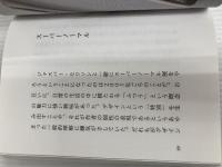 ふつう (d BOOKS) D&DEPARTMENT PROJECT 深澤直人