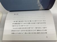 ふつう (d BOOKS) D&DEPARTMENT PROJECT 深澤直人