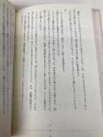 デバッグ・ガール ポプラ社 北島 行徳