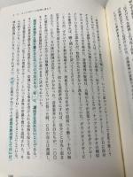 経営は何をすべきか ダイヤモンド社 ゲイリー・ハメル