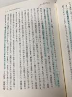 経営は何をすべきか ダイヤモンド社 ゲイリー・ハメル
