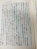 経営は何をすべきか ダイヤモンド社 ゲイリー・ハメル